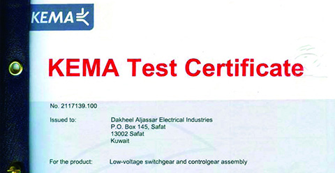 Kema Certificate